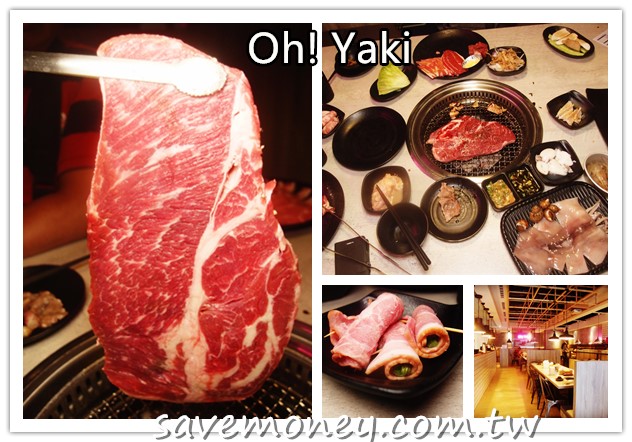 Oh!Yaki｜台中平價燒肉,超高cp值,$499或$599吃到飽