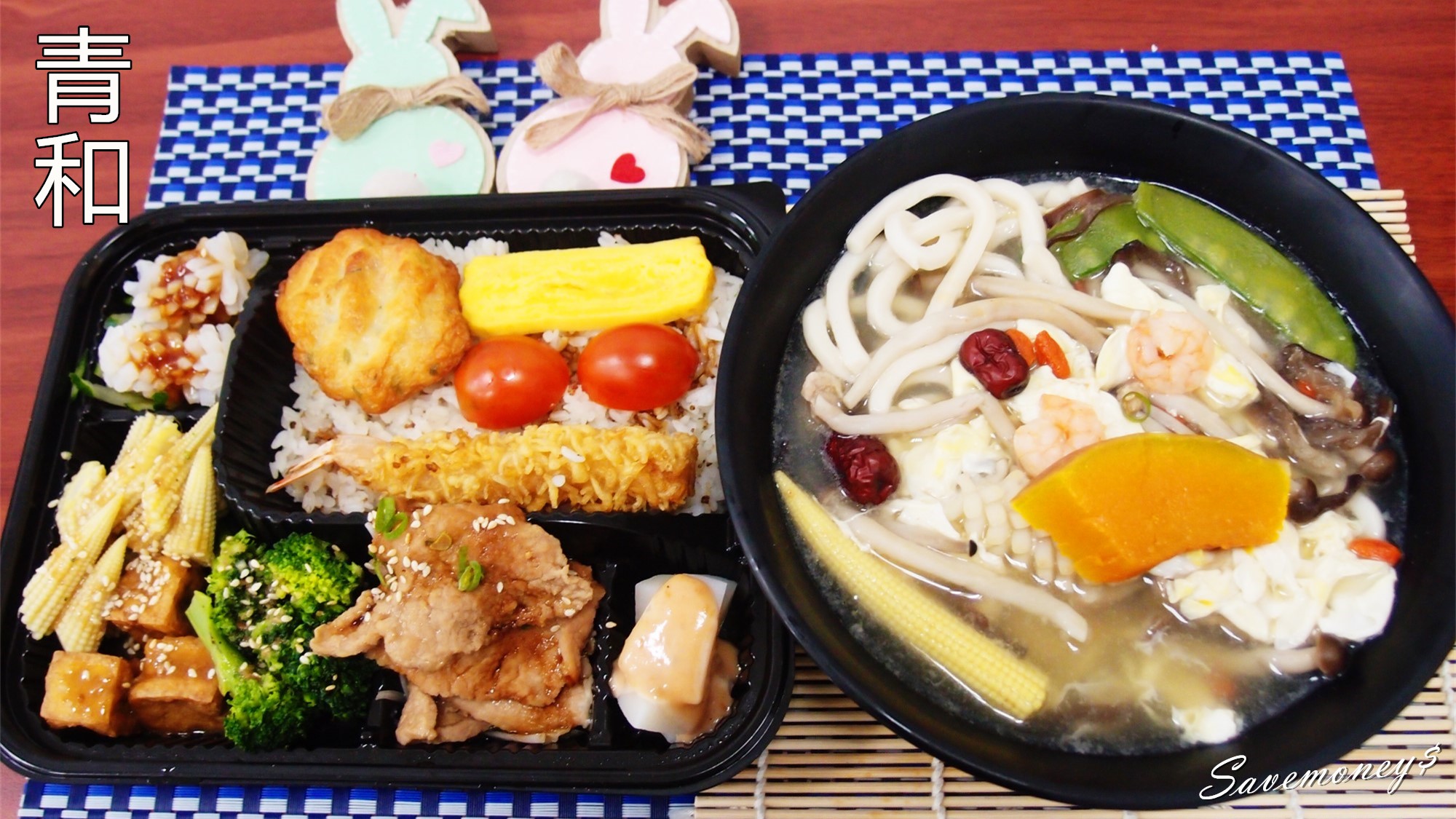 青和日式廚房｜台中北區家常料理,平價好吃,值得再訪!