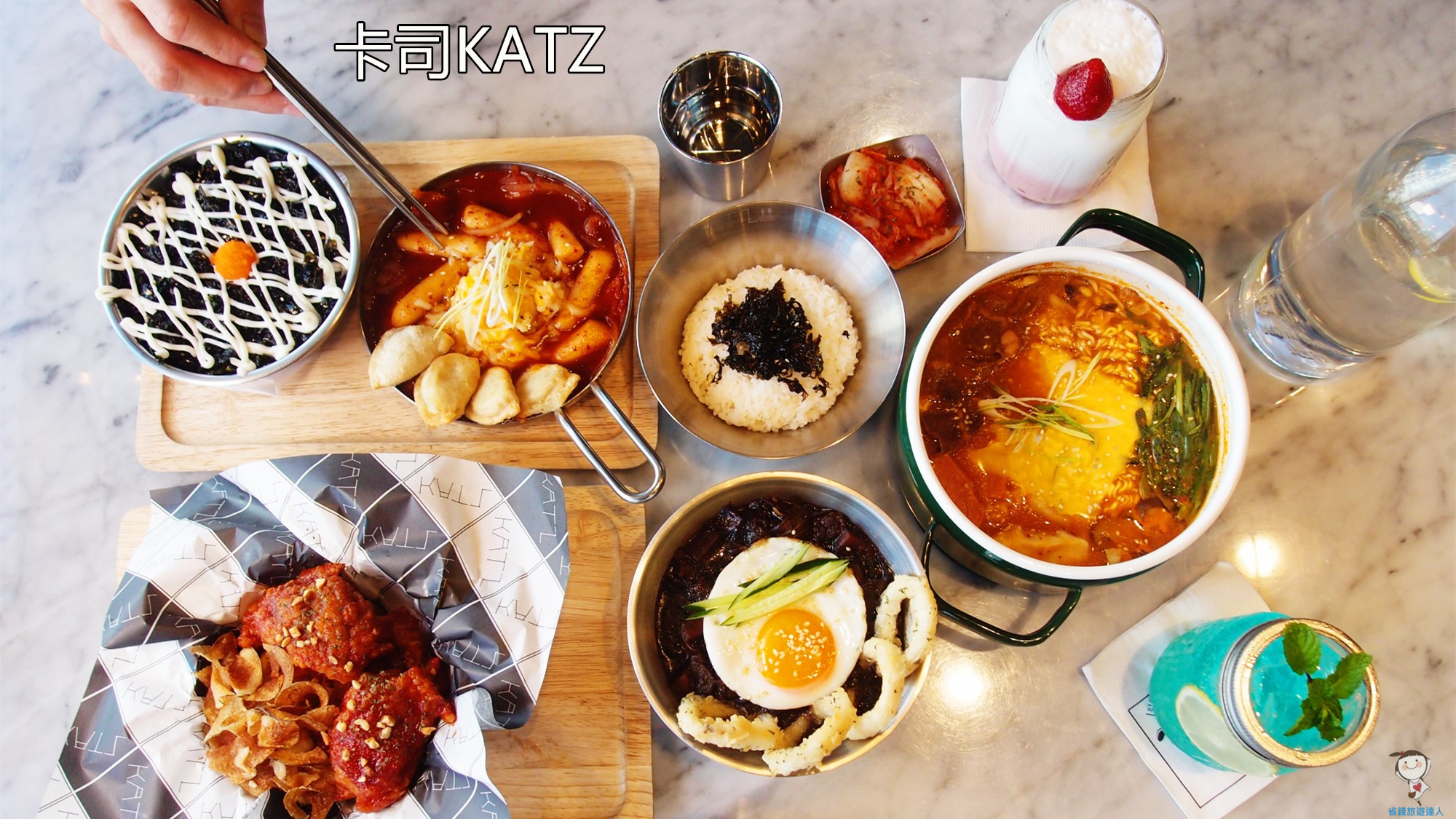 KATZ卡司韓藝料理新時代店,台中火車站美食,適合聚餐
