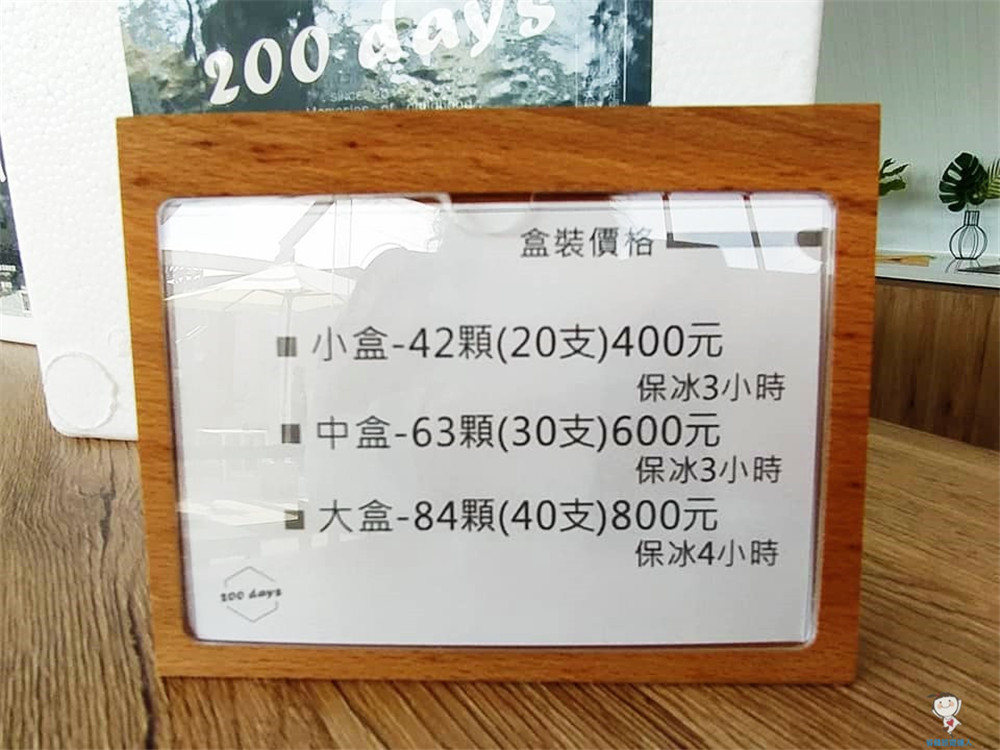 200 days｜50年華興芋仔冰重新包裝,東豐綠廊新亮點