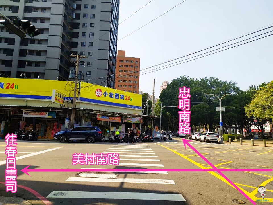 春日壽司｜台中南區$10壽司店,還有好喝味增湯