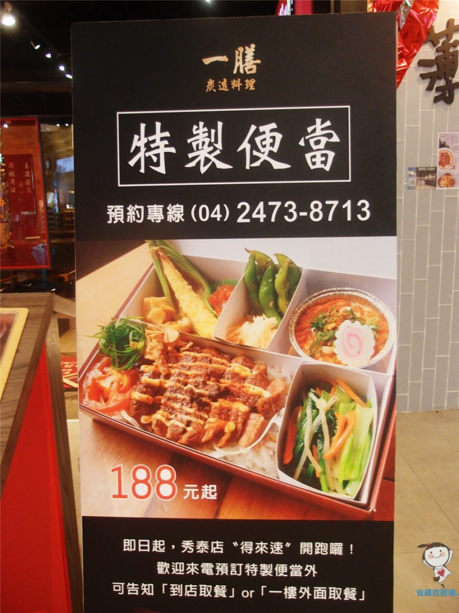 一膳｜燒鳥肉粽雙拼組合新登場只需$398,還送雞湯喔!