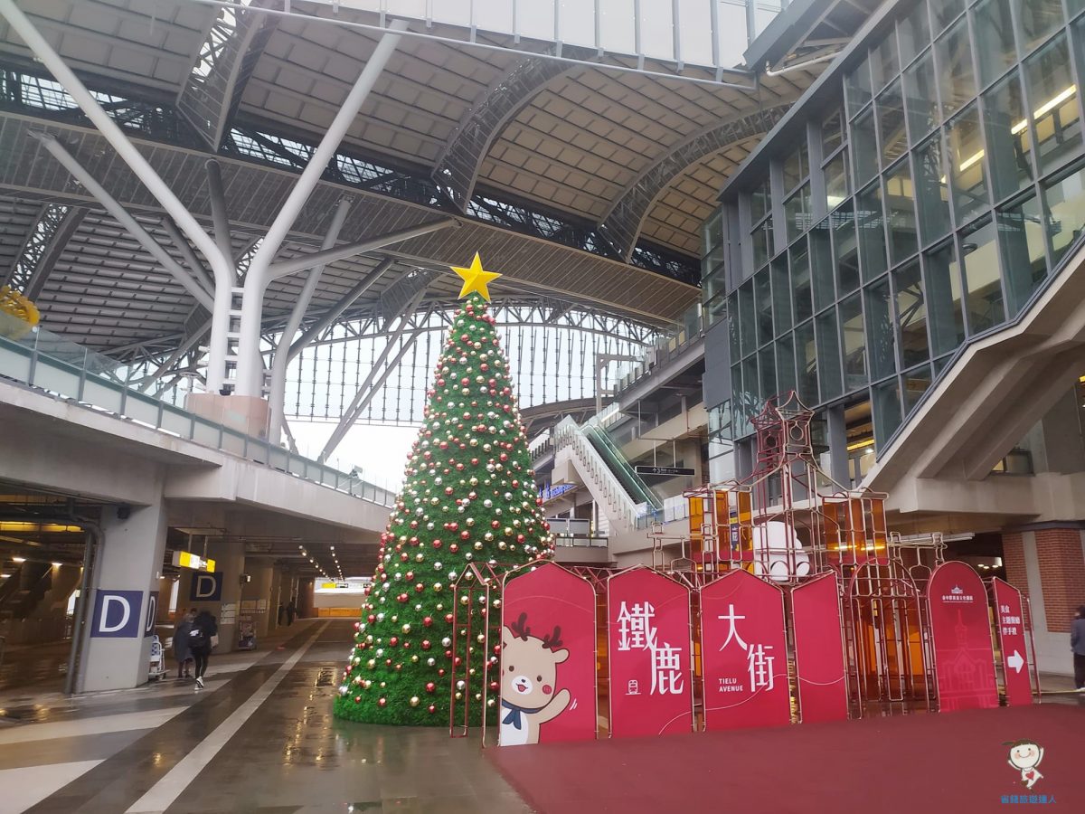 台中火車站景點,台中好甜,聖誕節元旦必訪