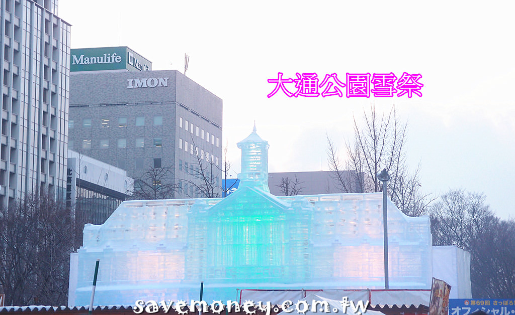 札幌白燈節｜大通公園雪祭,狸小路,大國藥妝店
