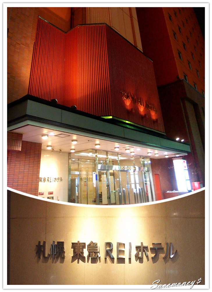 札幌東急 REI飯店｜位於市中心,地鐵步行二分鐘可達