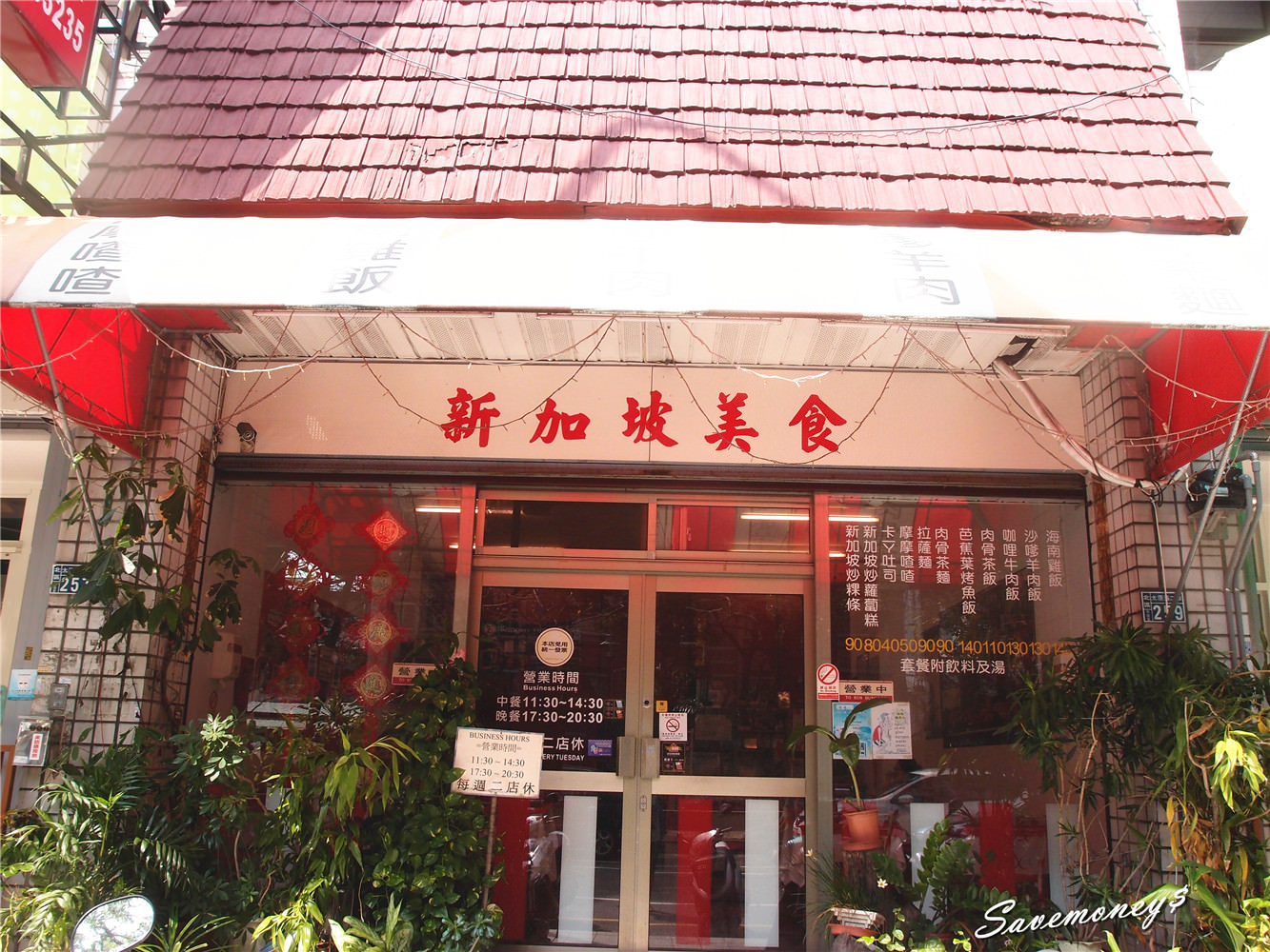 台中美食│太原路新加坡美食,輕鬆品嚐南洋風肉骨茶,拉薩麵