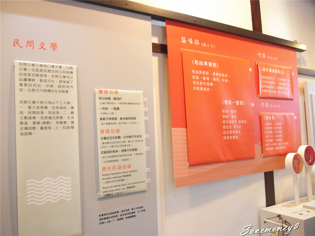 台中文學館│最有氣質的地方,文青朝聖必訪
