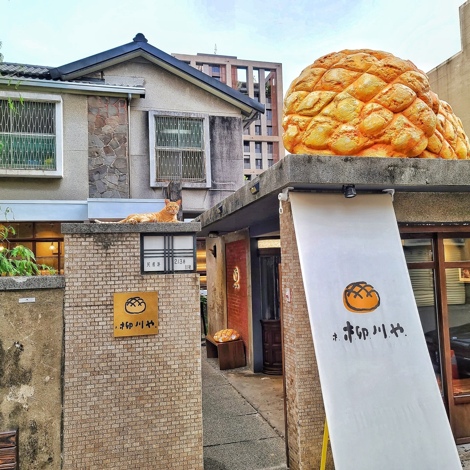 柳川 や｜台中柳川麵包店,巨大菠蘿麵包好吸睛