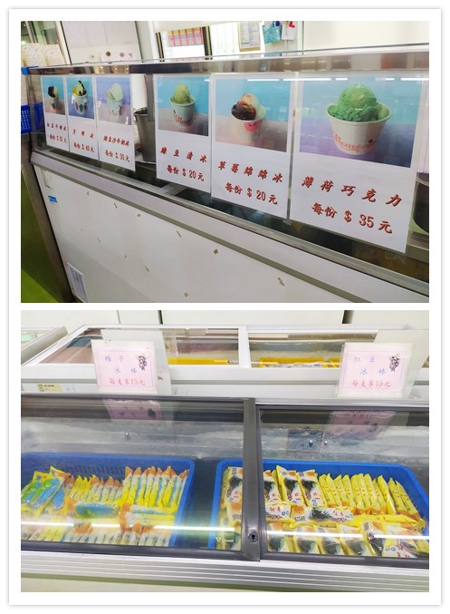 溪湖糖廠｜品嚐北海道彩虹霜淇淋,熊爪蛋糕,搭五分車