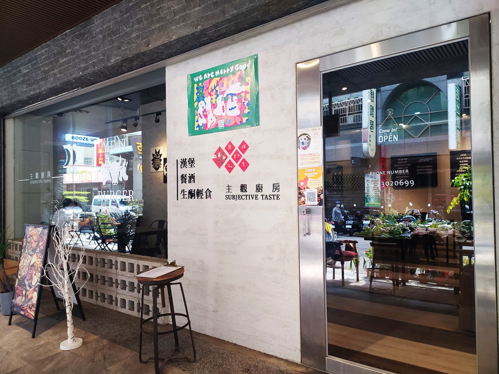 主觀廚房｜台灣牛美式漢堡和生酮餐,食材用心100%的店家