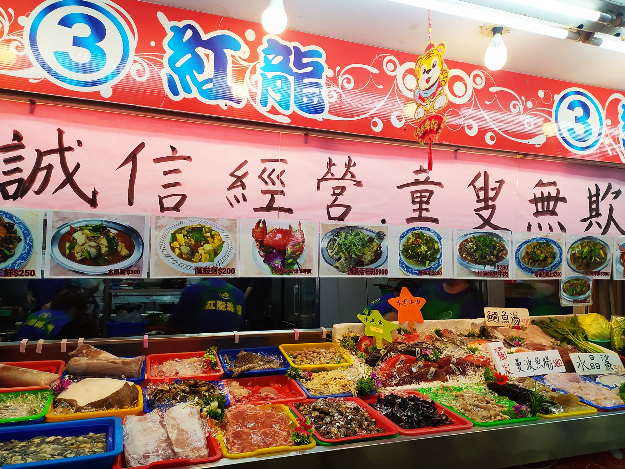 紅龍海產｜竹圍漁港人氣最旺的海鮮餐廳,平價又好吃