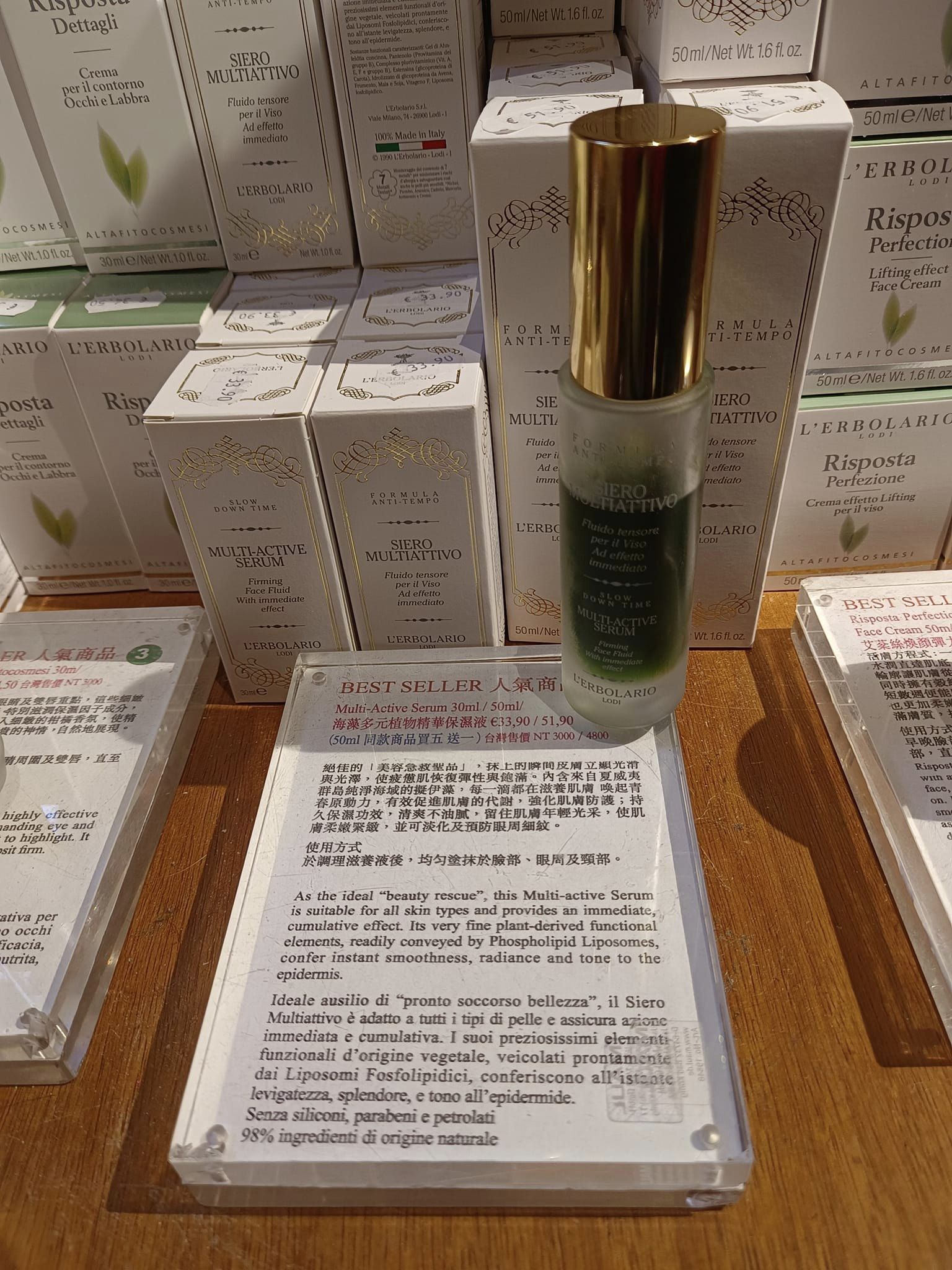 威尼斯必買|蕾莉歐,義大利頂級草本保養品,當地買只需1/3價格 威尼斯蕾莉歐