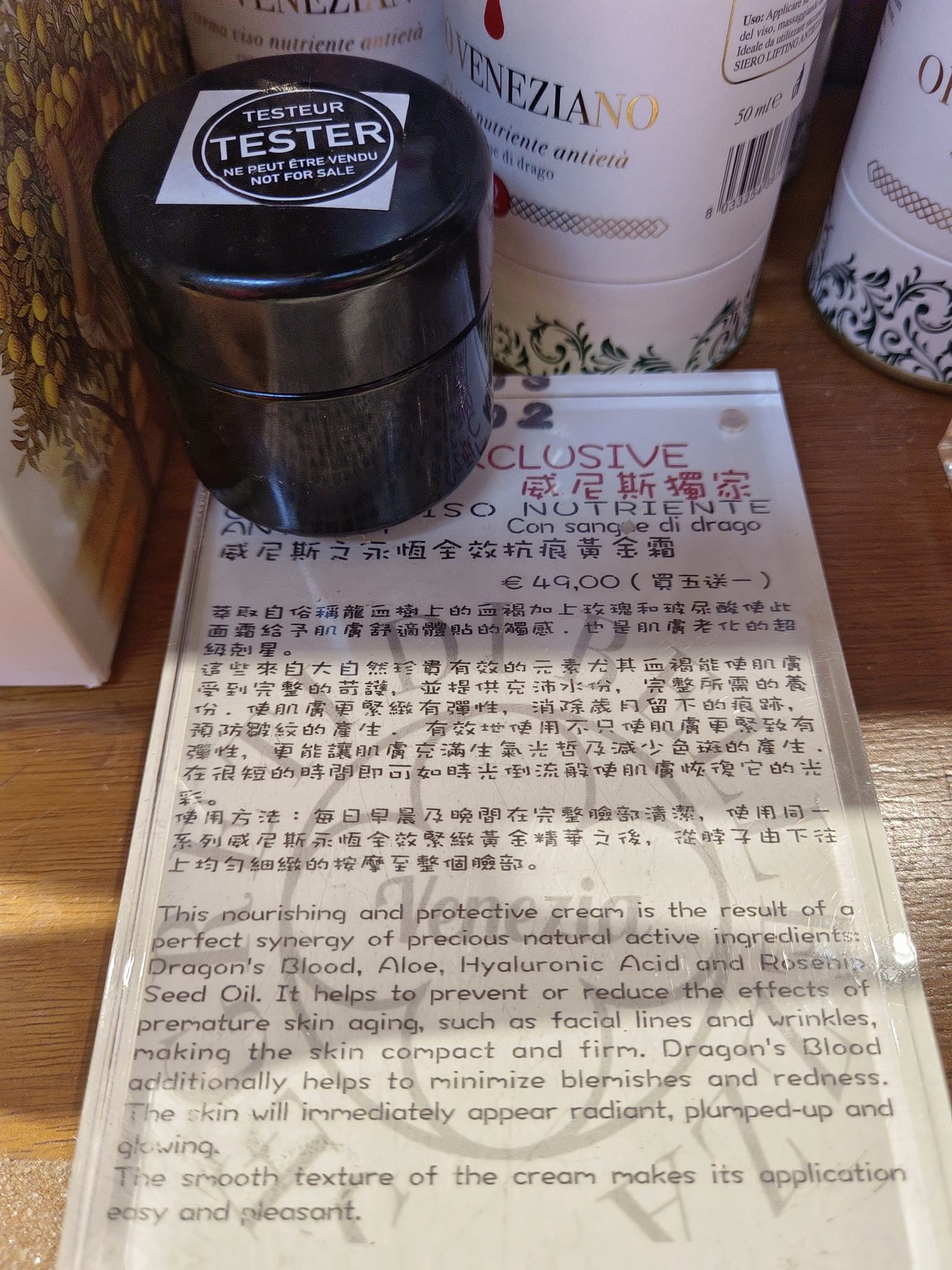 威尼斯必買|蕾莉歐,義大利頂級草本保養品,當地買只需1/3價格 威尼斯蕾莉歐