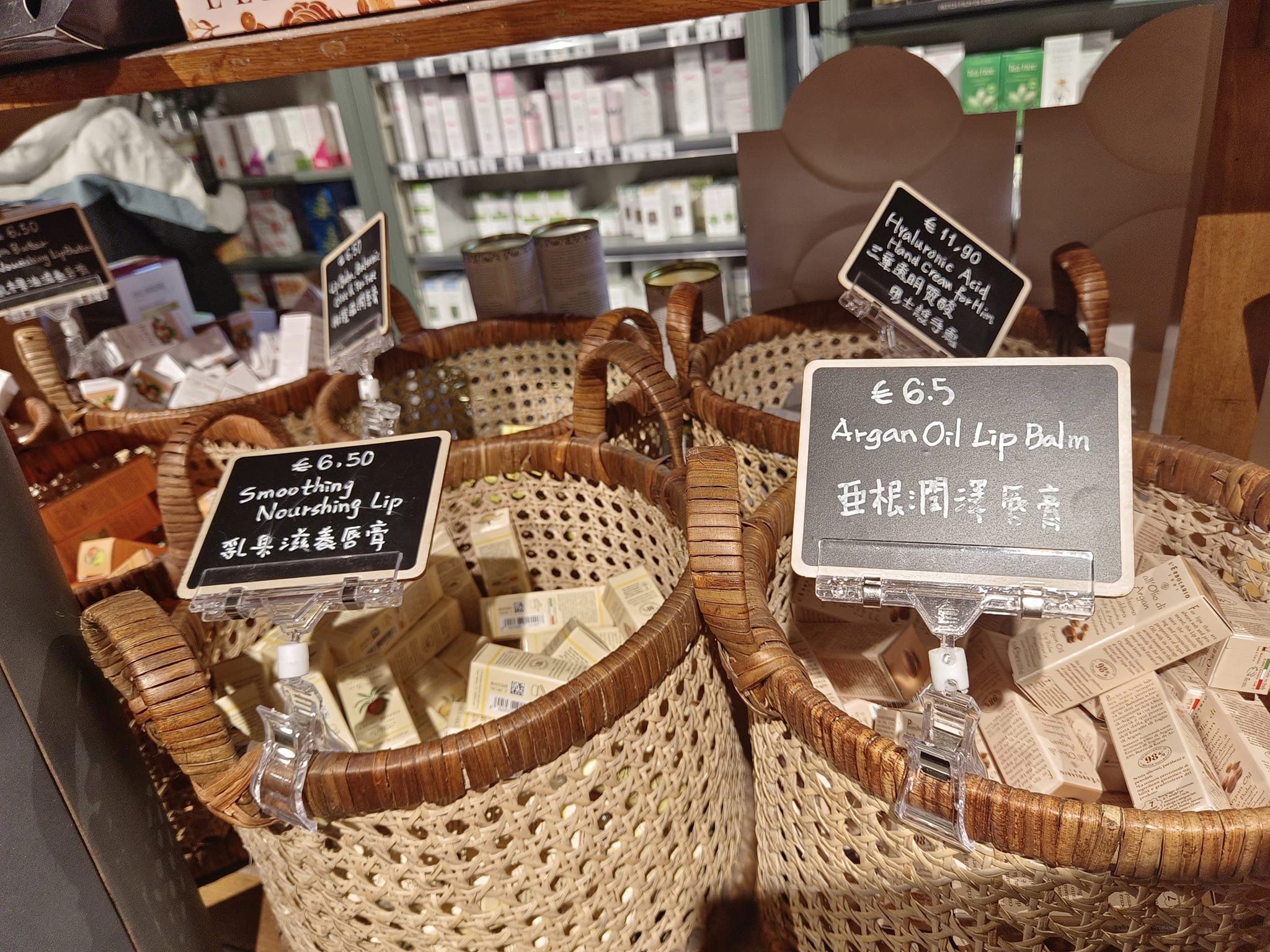 威尼斯必買|蕾莉歐,義大利頂級草本保養品,當地買只需1/3價格 威尼斯蕾莉歐