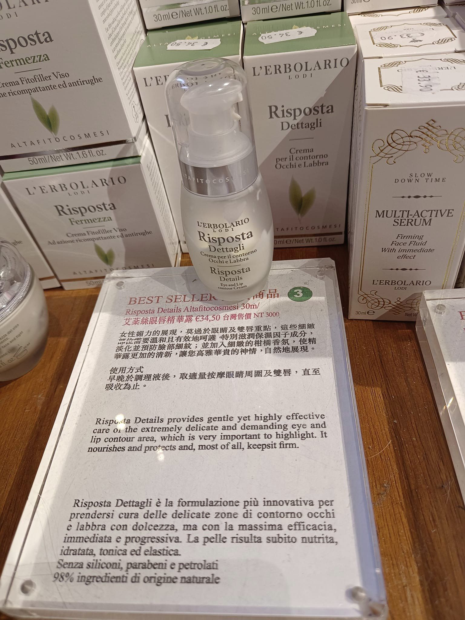 威尼斯必買|蕾莉歐,義大利頂級草本保養品,當地買只需1/3價格 威尼斯蕾莉歐