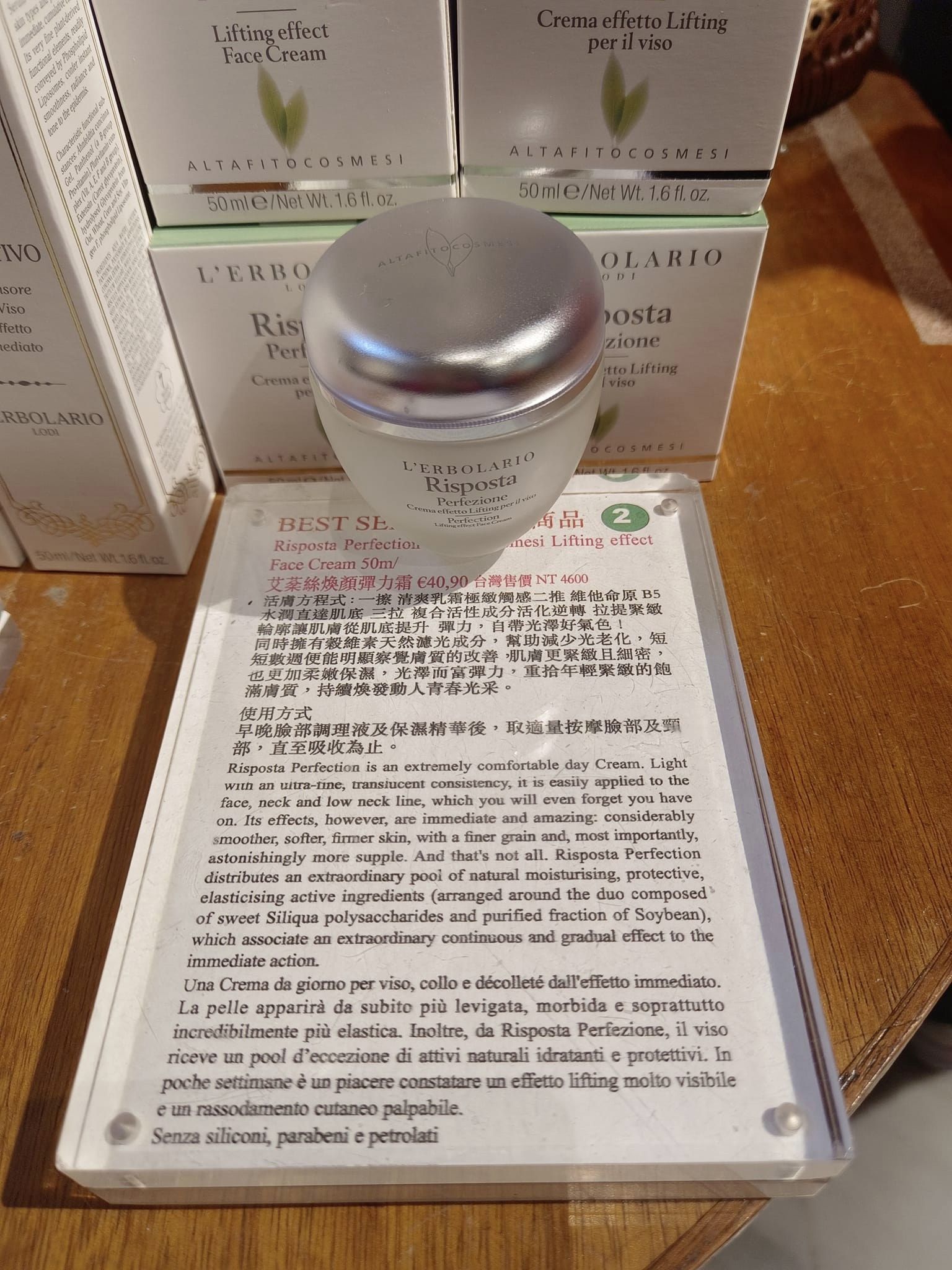 威尼斯必買|蕾莉歐,義大利頂級草本保養品,當地買只需1/3價格 威尼斯蕾莉歐