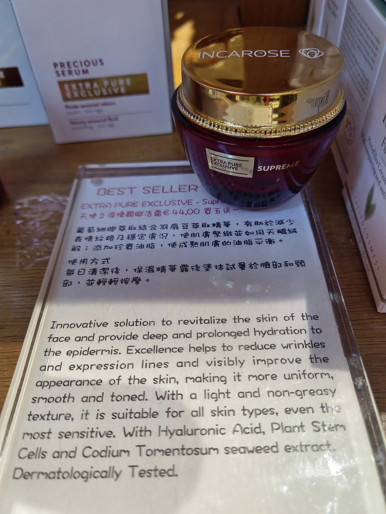 威尼斯必買|蕾莉歐,義大利頂級草本保養品,當地買只需1/3價格 威尼斯蕾莉歐