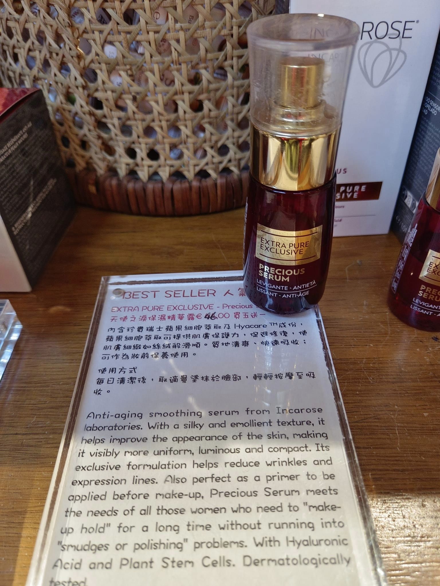 威尼斯必買|蕾莉歐,義大利頂級草本保養品,當地買只需1/3價格 威尼斯蕾莉歐