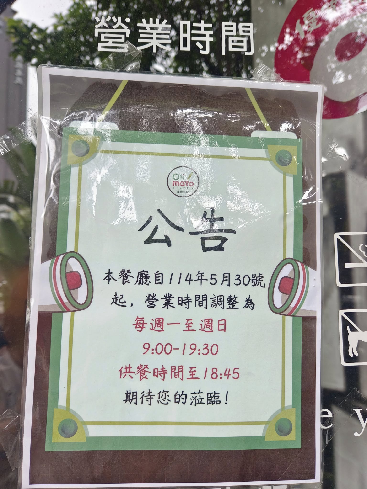 台中早午餐 | 奧樂美特,份量驚人,飲料無限續,聚餐首選好地方 奧樂美特