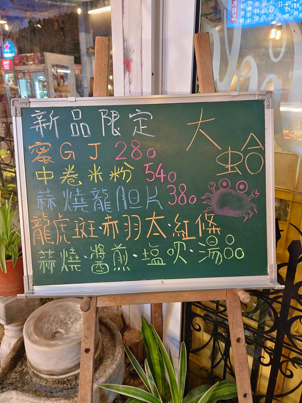 1961海鮮碳烤