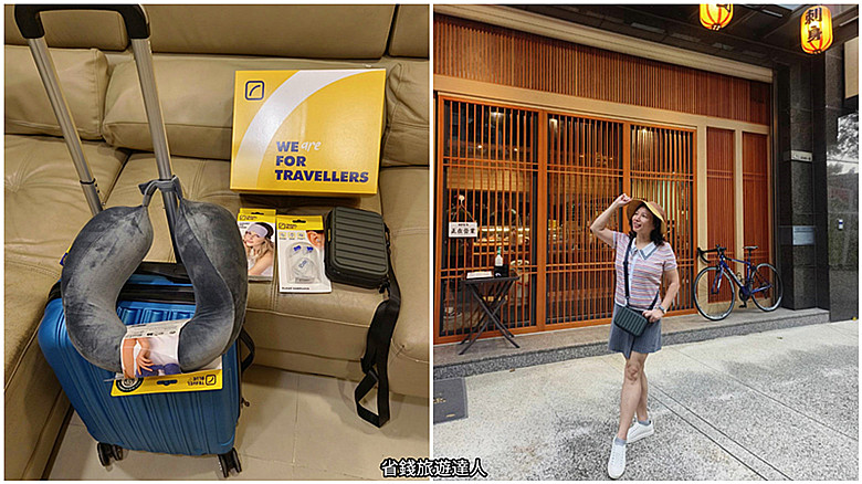 Travel Blue藍旅｜ 2025旅途有型禮盒開箱實測,粉絲獨享8折優惠！