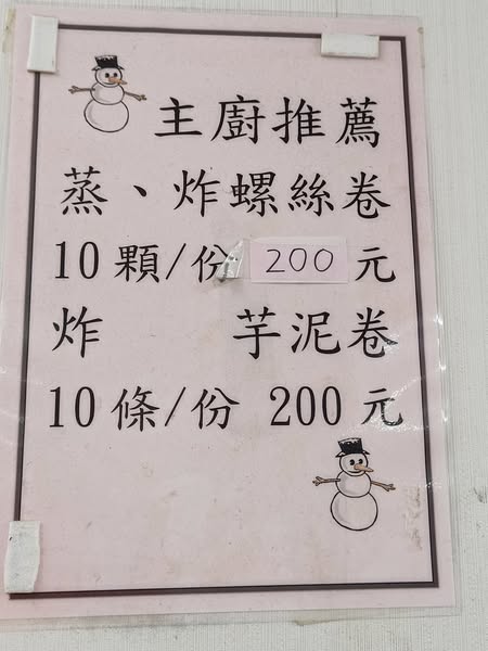 湘鼎坊