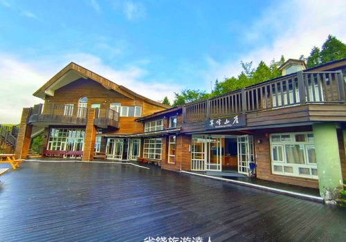太平山住宿｜翠峰山屋一泊二食CP值爆棚,假日雙人房才$3800