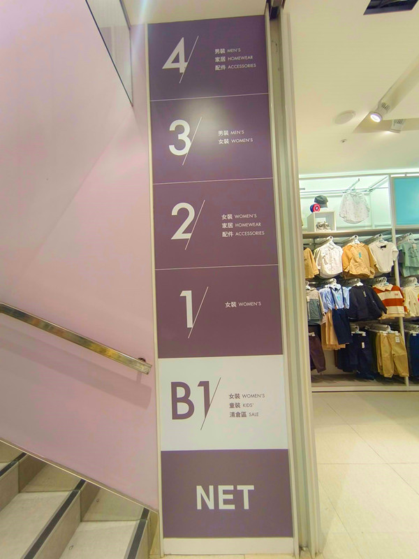 NET台中復興店