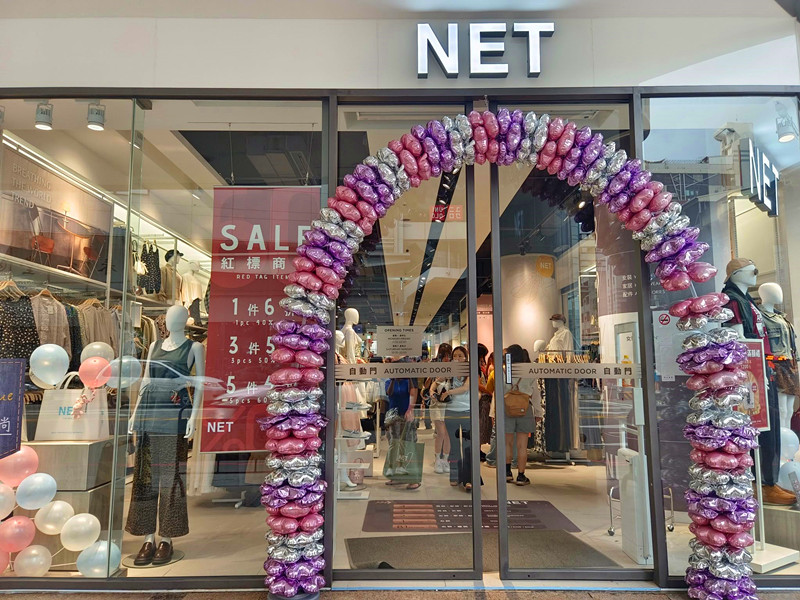 NET台中復興店