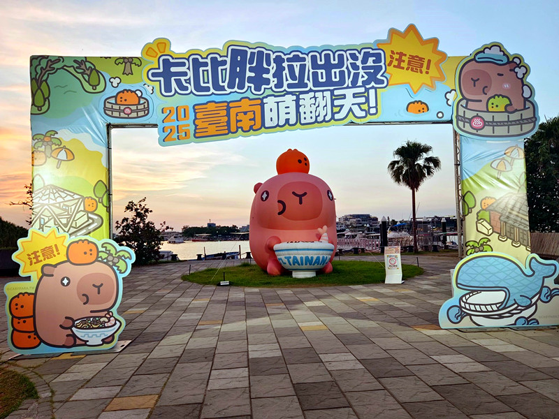 卡比胖拉