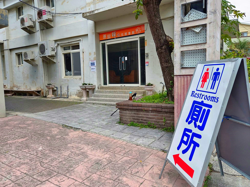 台中后里景點|泰安隘勇古道探秘,柳暗花明又一村的超easy步道 泰安鐵道園區