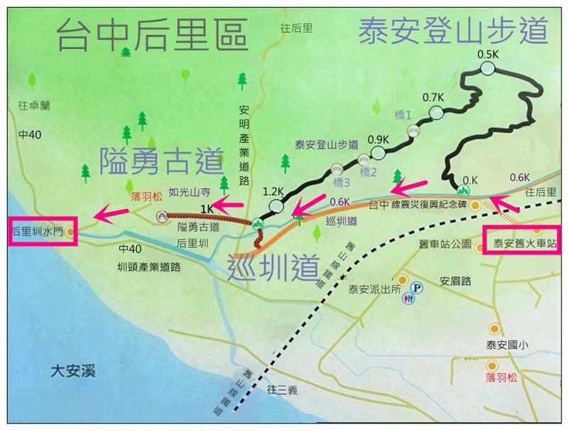 台中后里景點|泰安隘勇古道探秘,柳暗花明又一村的超easy步道 泰安登山步道地圖