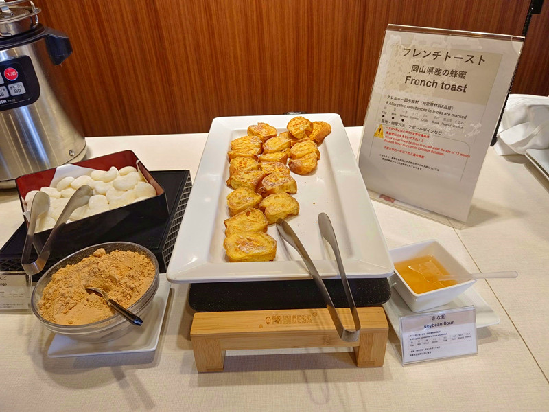 日本岡山住宿|三井花園飯店,近岡山車站,逛街方便,頂樓還有大浴場 岡山三井花園飯店
