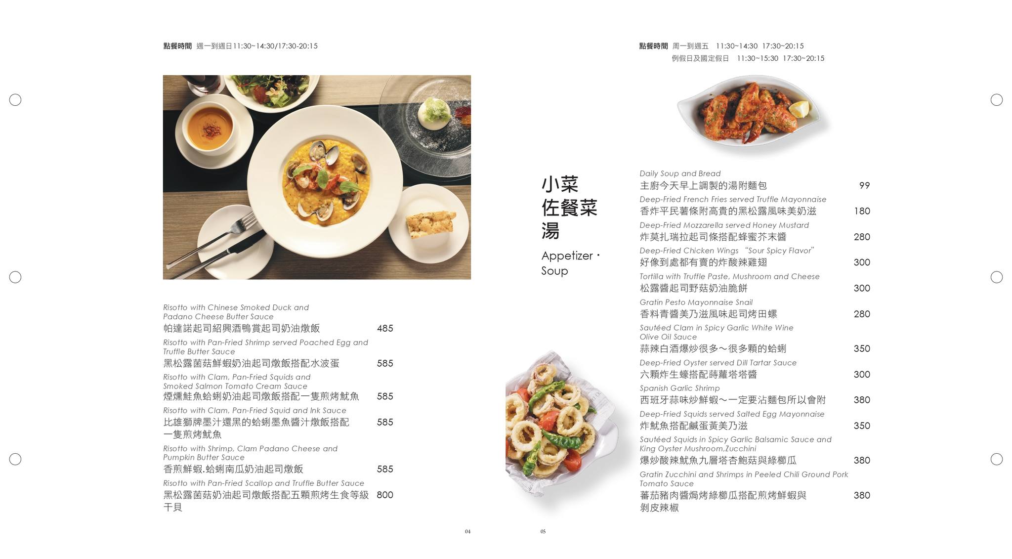 高雄駁二美食|典藏駁二餐廳ARTCO,藝術x美食的時尚餐酒館 典藏駁二餐廳ARTCO