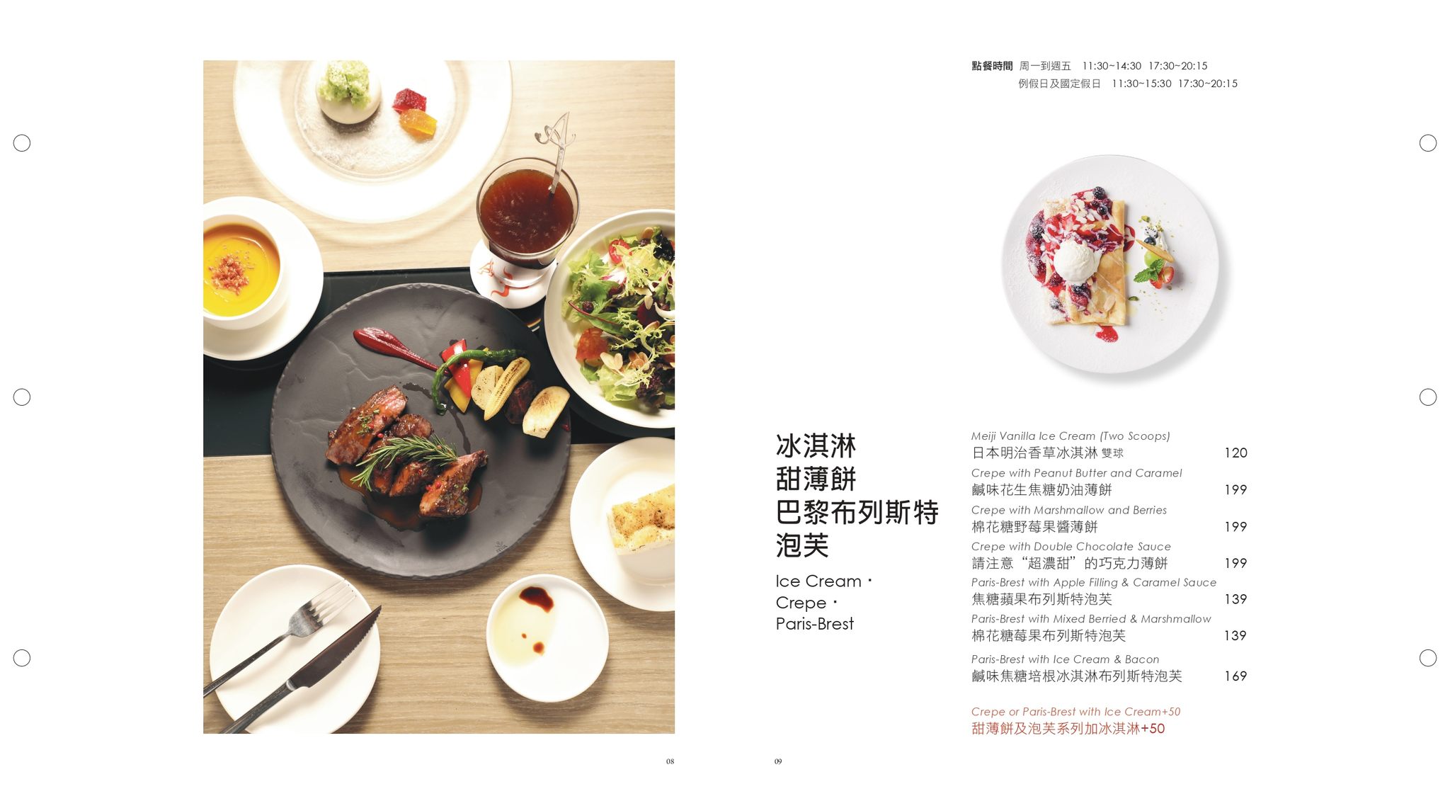 高雄駁二美食|典藏駁二餐廳ARTCO,藝術x美食的時尚餐酒館 典藏駁二餐廳ARTCO