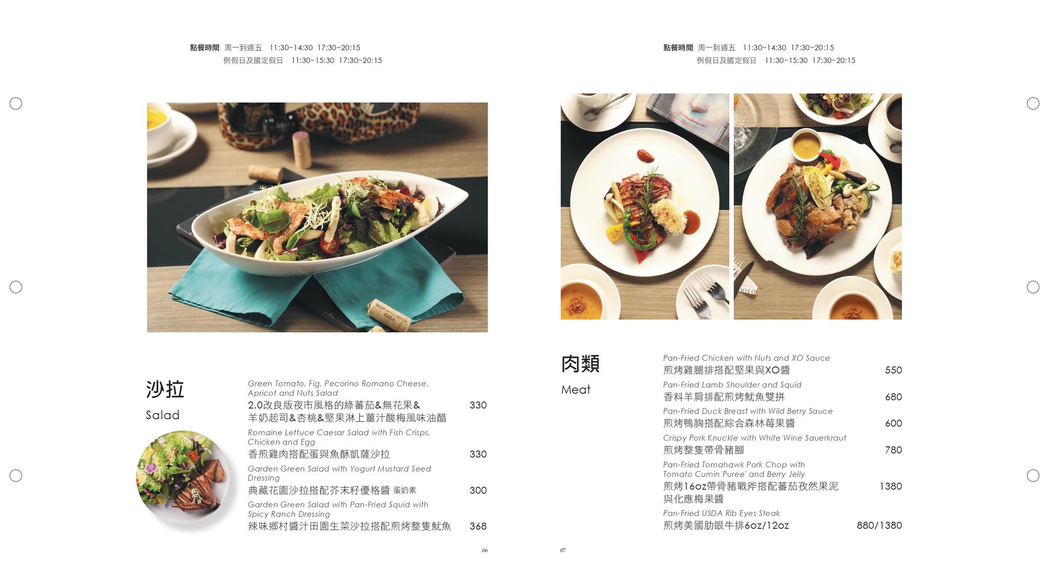 高雄駁二美食|典藏駁二餐廳ARTCO,藝術x美食的時尚餐酒館 典藏駁二餐廳ARTCO