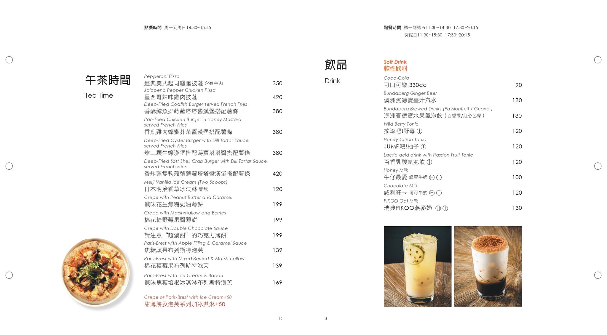 高雄駁二美食|典藏駁二餐廳ARTCO,藝術x美食的時尚餐酒館 典藏駁二餐廳ARTCO