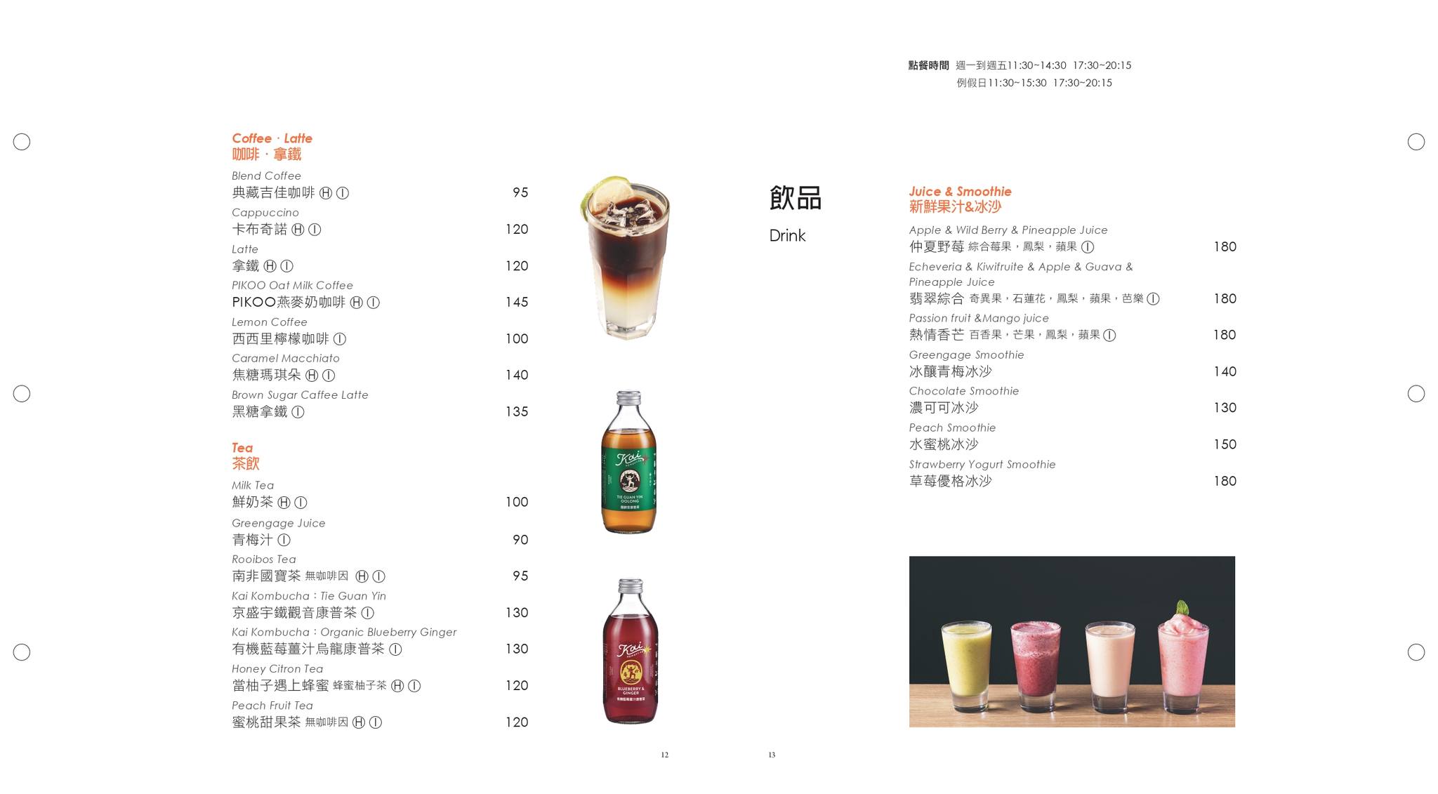 高雄駁二美食|典藏駁二餐廳ARTCO,藝術x美食的時尚餐酒館 典藏駁二餐廳ARTCO