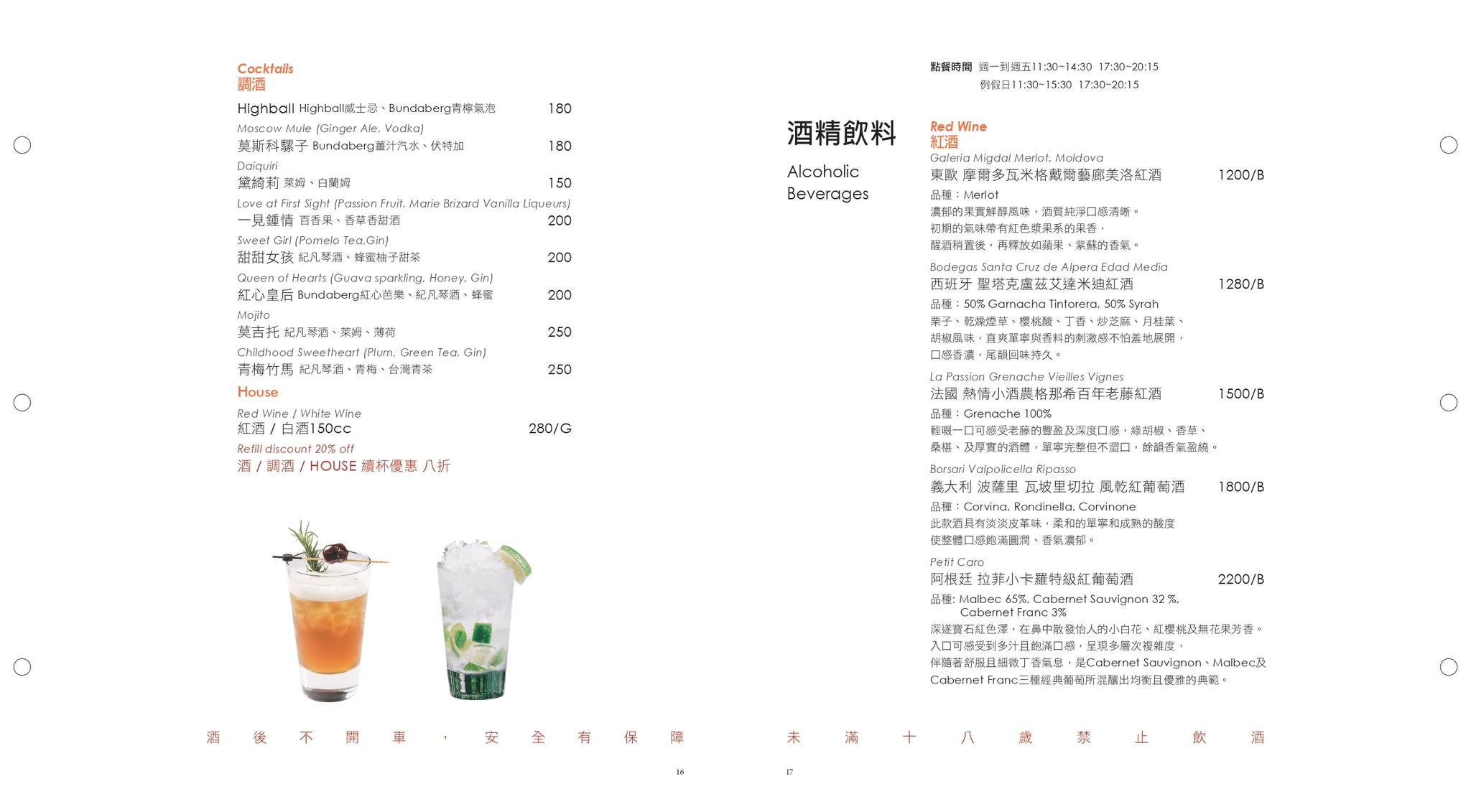 高雄駁二美食|典藏駁二餐廳ARTCO,藝術x美食的時尚餐酒館 典藏駁二餐廳ARTCO