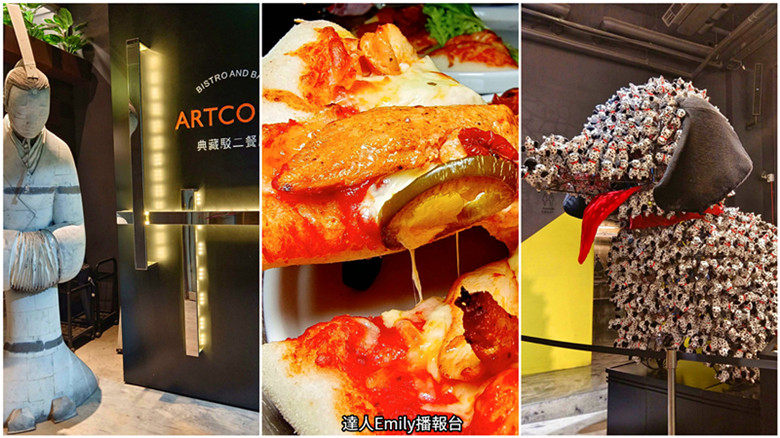 高雄駁二美食｜典藏駁二餐廳ARTCO,藝術x美食的時尚餐酒館