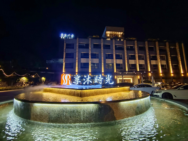 苗栗溫泉推薦|享沐時光莊園渡假酒店,撿到寶!一泊三食才$5500 享沐時光