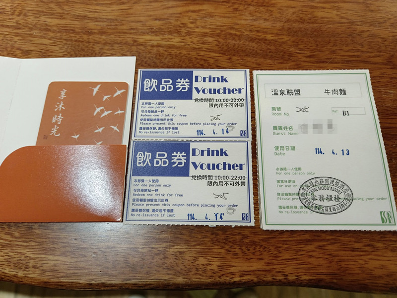 苗栗溫泉推薦|享沐時光莊園渡假酒店,撿到寶!一泊三食才$5500 享沐時光