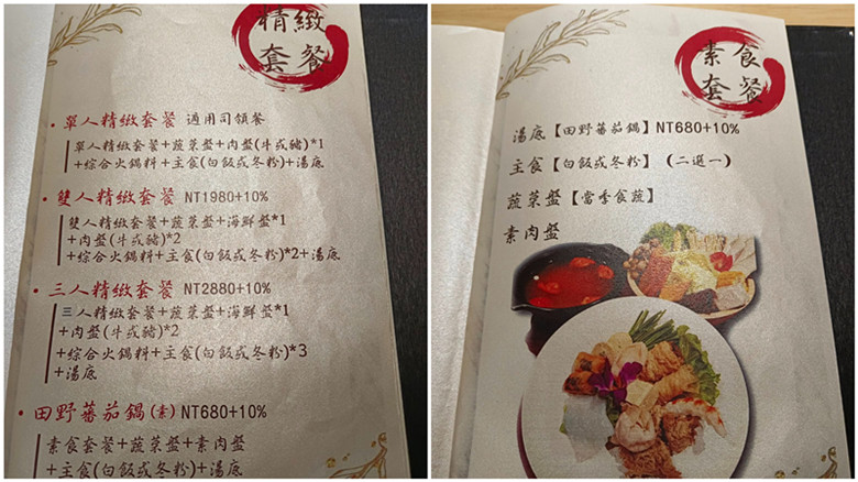 苗栗溫泉推薦|享沐時光莊園渡假酒店,撿到寶!一泊三食才$5500 享沐時光