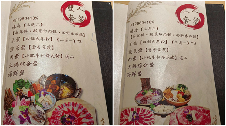 苗栗溫泉推薦|享沐時光莊園渡假酒店,撿到寶!一泊三食才$5500 享沐時光