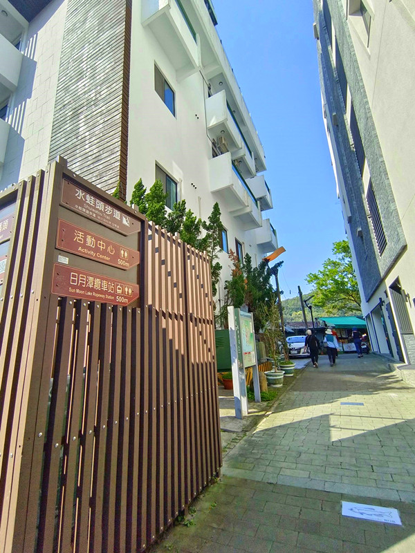 日月潭美食|伊達邵10攤小吃攻略,11月花火節這樣玩最過癮 日月潭
