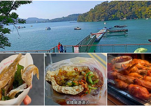 日月潭美食｜伊達邵10攤小吃攻略,11月花火節這樣玩最過癮