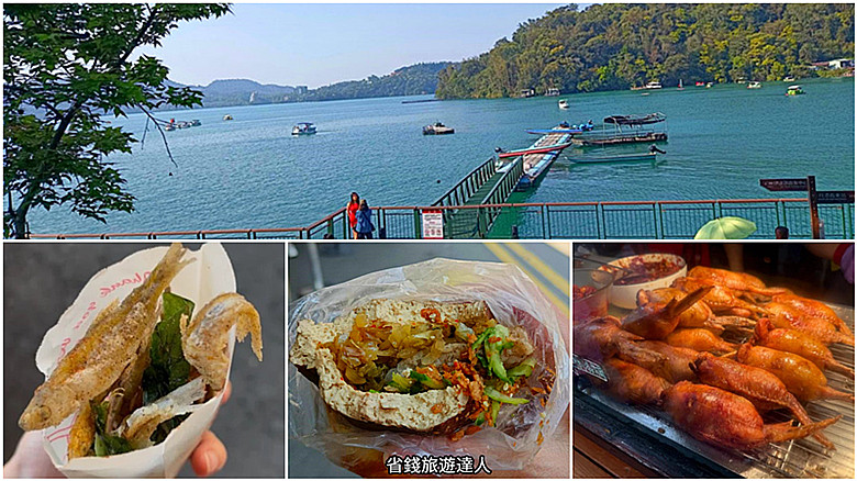日月潭美食｜伊達邵10攤小吃攻略,11月花火節這樣玩最過癮