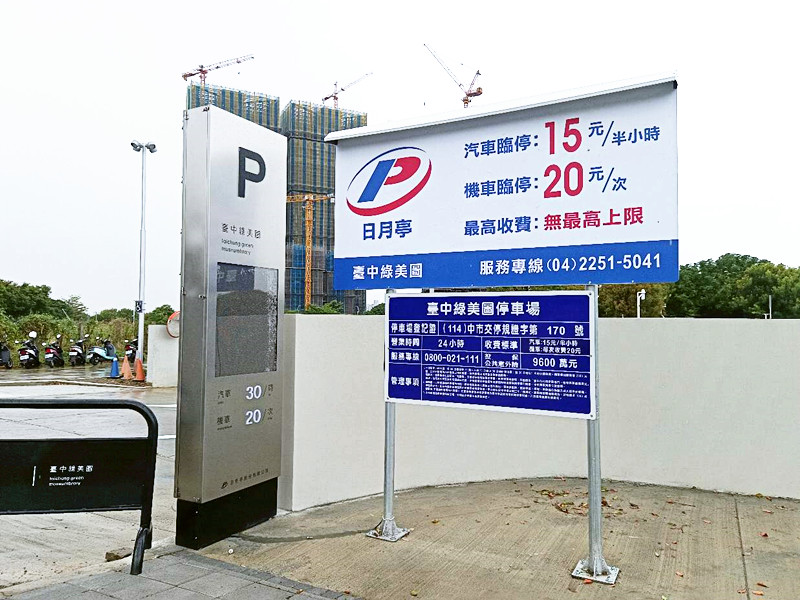 台中綠美圖開箱|全台首座圖書X美術館共構試營運,免費參觀搶先看! 綠美圖