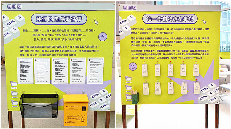 台中綠美圖開箱|全台首座圖書X美術館共構試營運,免費參觀搶先看! 綠美圖