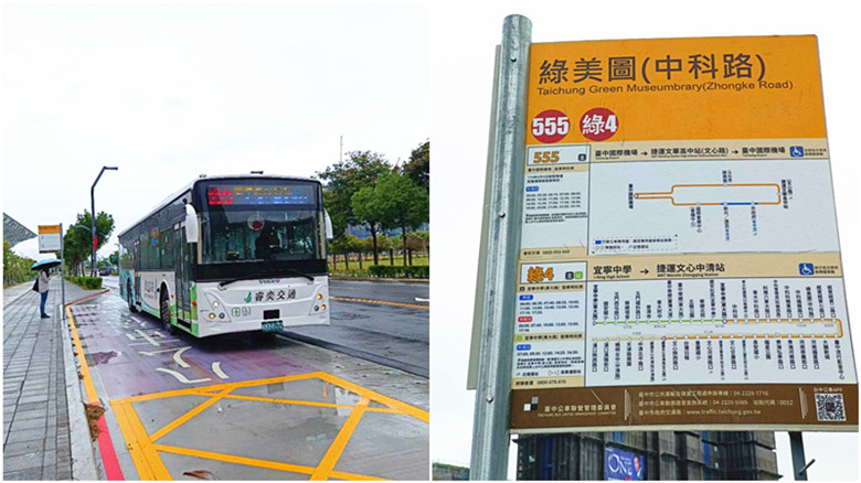 台中綠美圖開箱|全台首座圖書X美術館共構試營運,免費參觀搶先看! 綠美圖